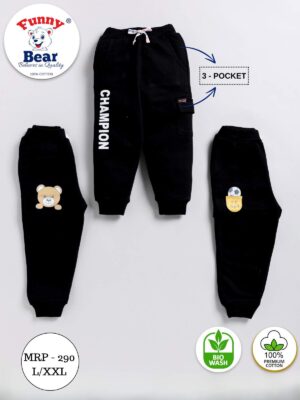 kids unisex track pants