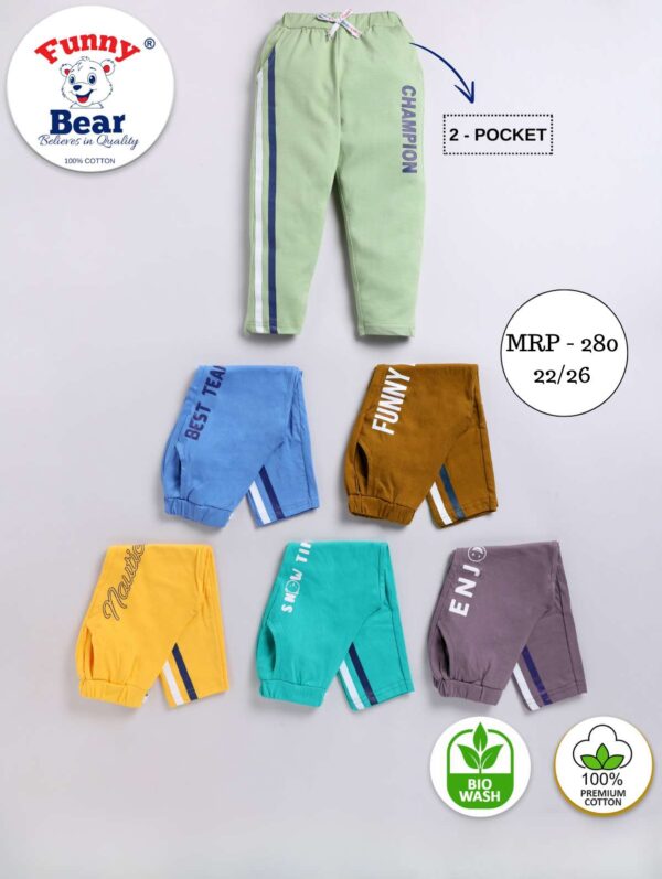 track pants for boys