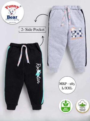 boys wholesale track pants